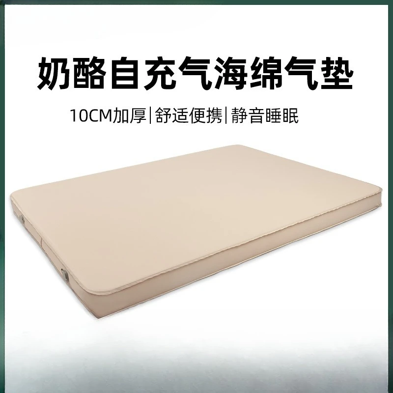 

Double automatic inflatable mattress cheese mattress camping mat camping moisture-proof sleeping mat outdoor inflatable bed