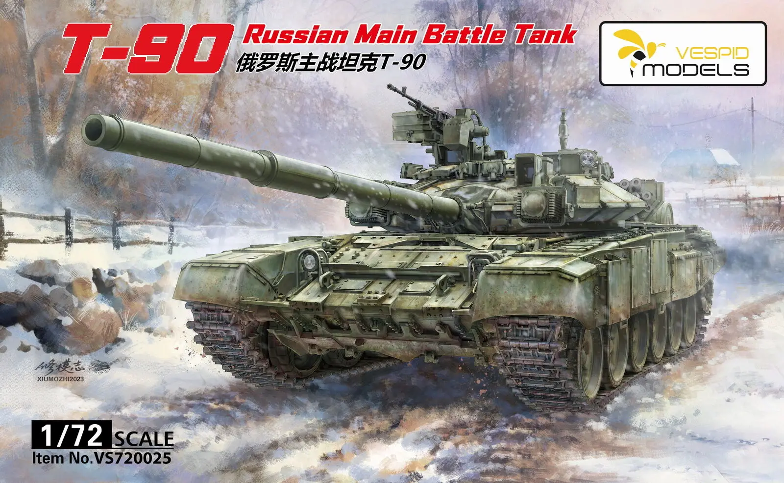 VESPID VS720025 1/72 Russian T-90 Russian Main Battle MBT Tank Model Kit