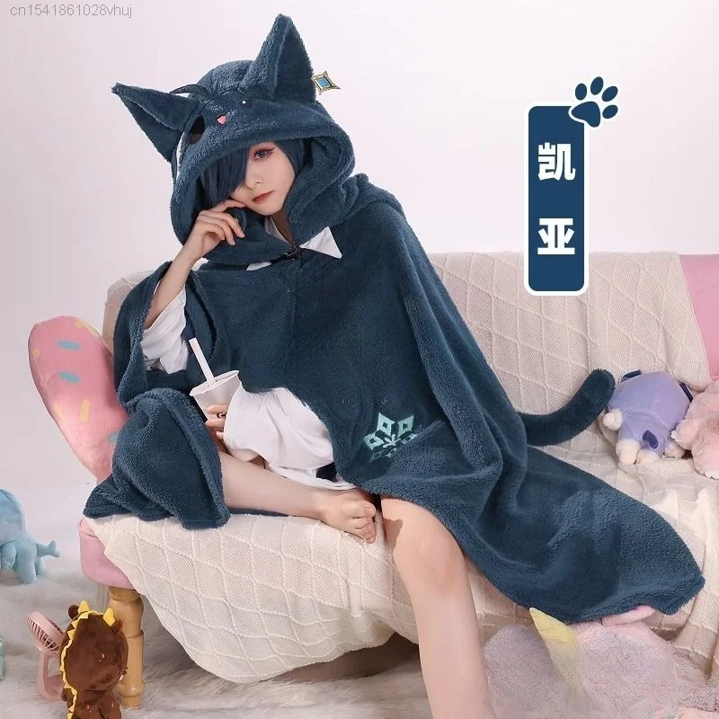 Genshin Impact Venti Wanderer Cartoon Anime Sleepwear Blanket Kawaii Plush Pajamas Air Conditioning Cloak Fuzzy Office Home Wear