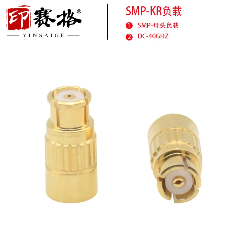 SMP-KR High Frequen…