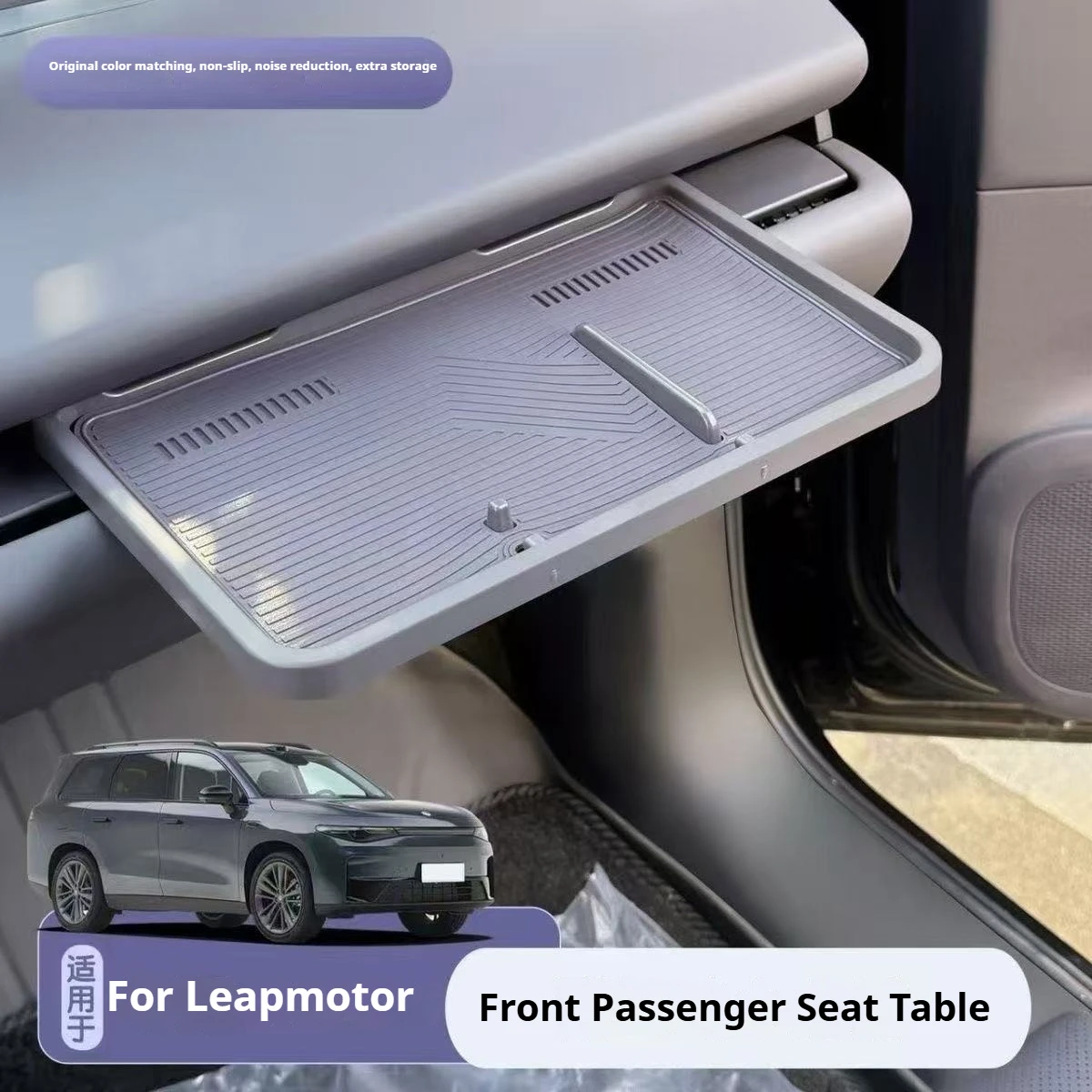 Car Passenger Side Small Tabletop B10 B01 Lafa 5 Passenger Side Dash Extension Storage Box For Leapmotor C10 C11 C16 Upgrade