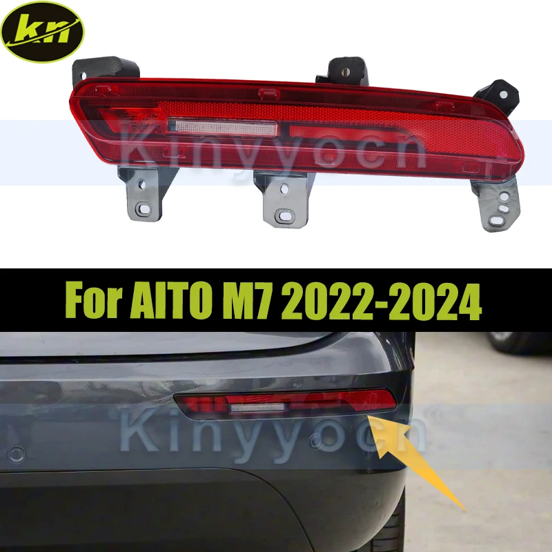 

Задний бампер автомобиля, отражатель противотуманных фар для AITO M7 2022 2023 2024, задний бампер, отражатель заднего стоп-сигнала