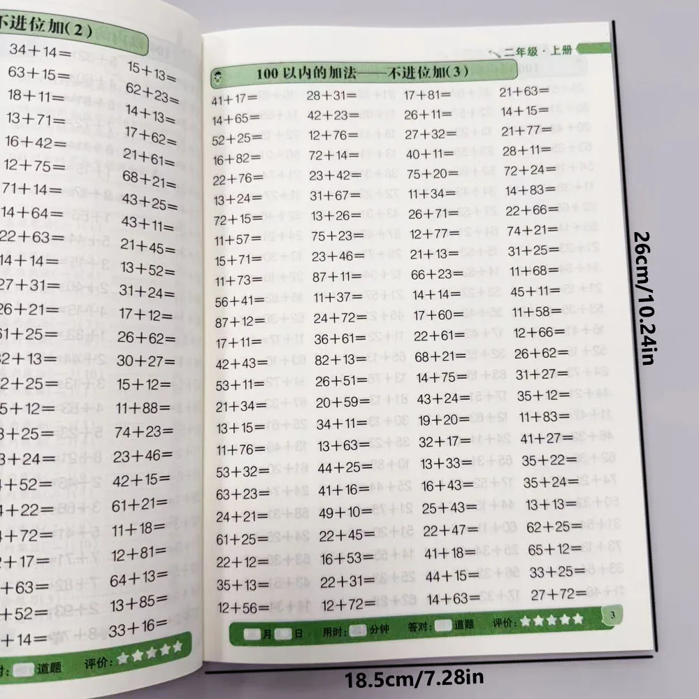 Grade 2 Math Workbook, 10000 Oral Arithmetic Problems, 100 Pages Within 100 Addition Subtraction Mixed Practice ﻿