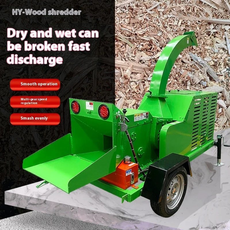 

Garden Branch Wood Crusher, Medium-sized Tree Wood Crusher, Mobile Branch Crusher Dual-use Of Wood And Electricity