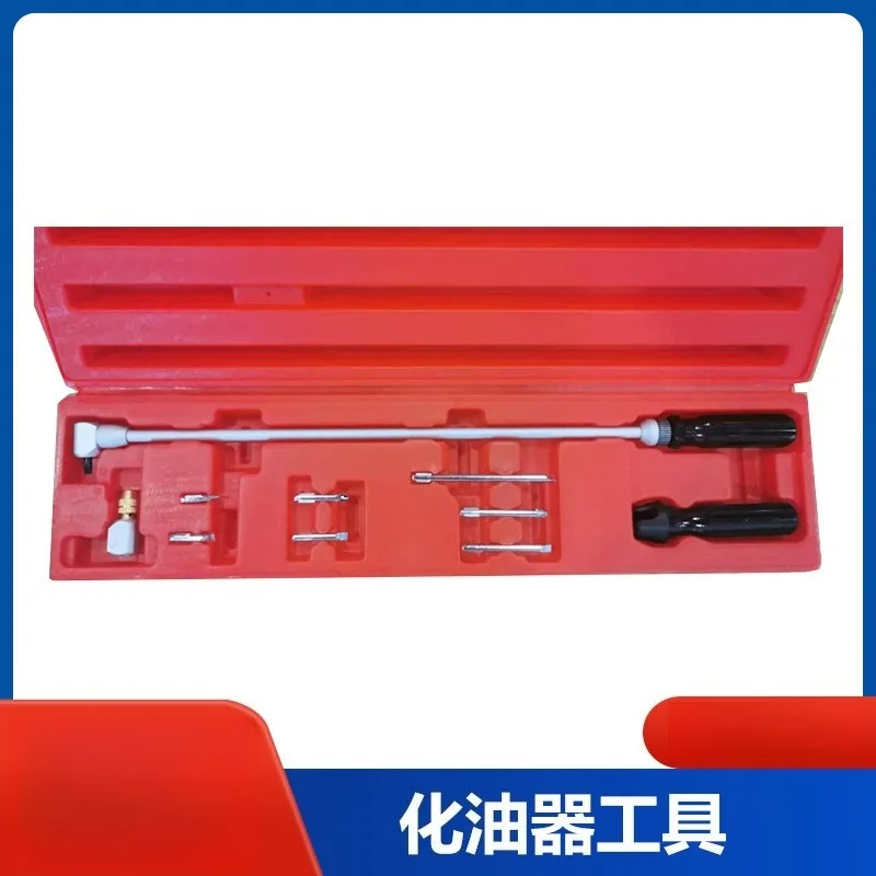 

Motorcycle Carburetor Adjustment Tool, Guide Screw Adjustment Driver, Motorcycle Specific