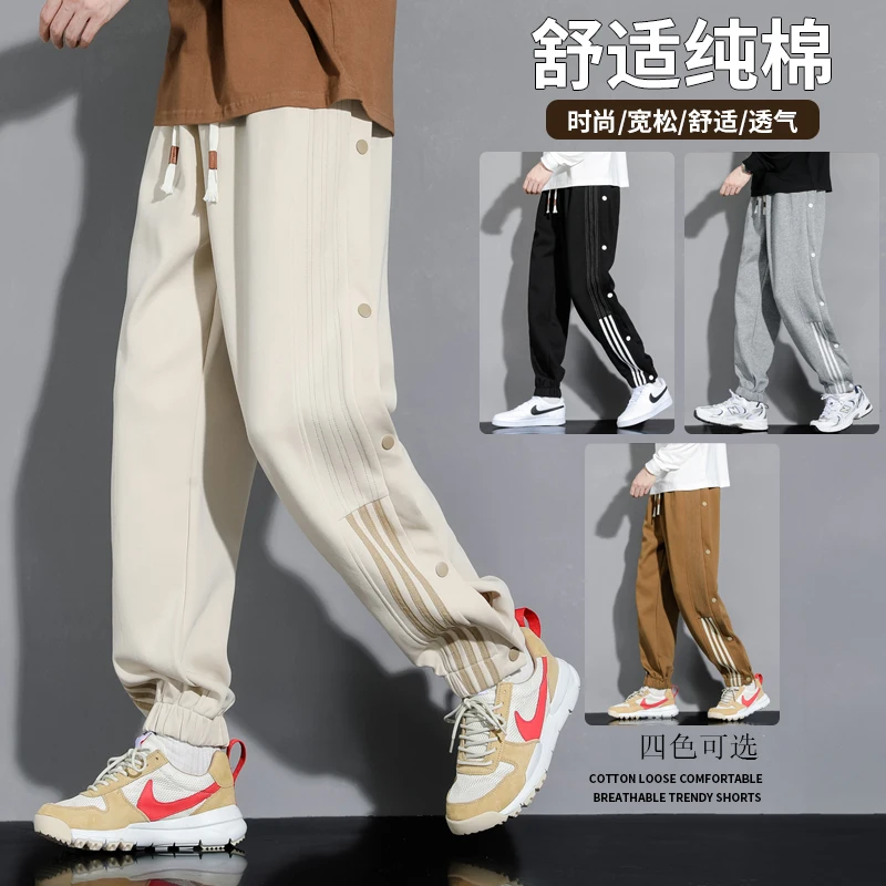 

Streetwear Men Button Sweatpants Spring Autumn Pure Cotton Man Trousers High Quality Cusual Joggers Cargo Pants Men's Clothing