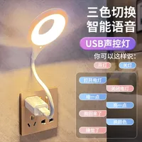 Intelligent English voice light USB voice control light voice control LED mini portable cartoon cute cat intelligent night light