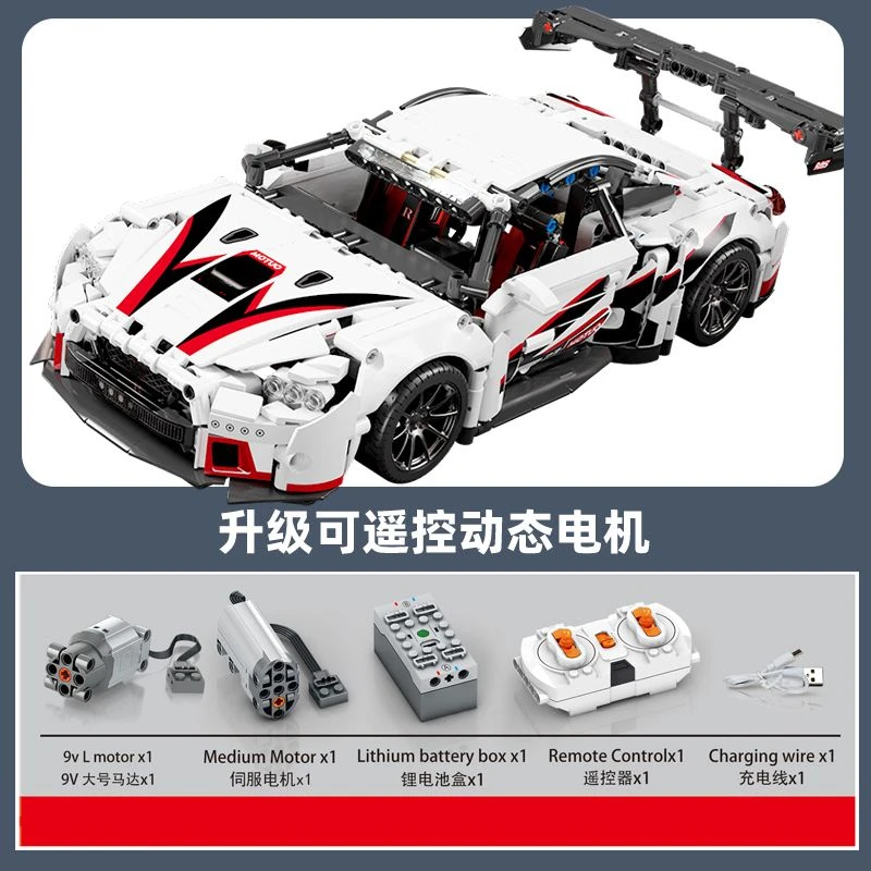 Building blocks compatible with concept White Sports car Super Racing Building Blocks Brick model Speedcar Children's gift