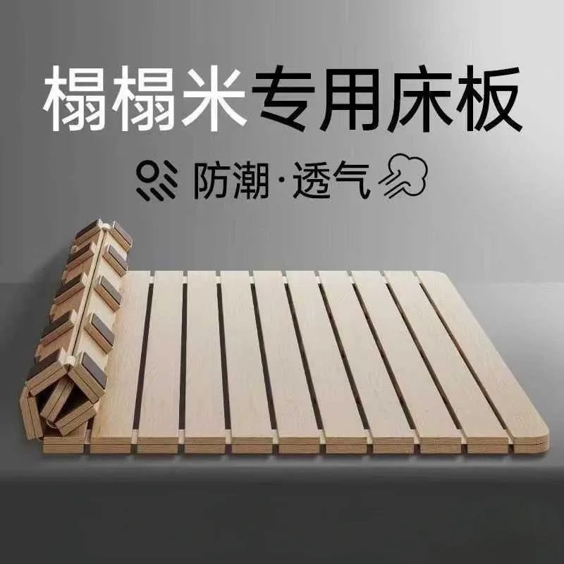 Thickened bed board tatami pad row skeleton solid wood moisture-proof breathable roll folding board waist protection