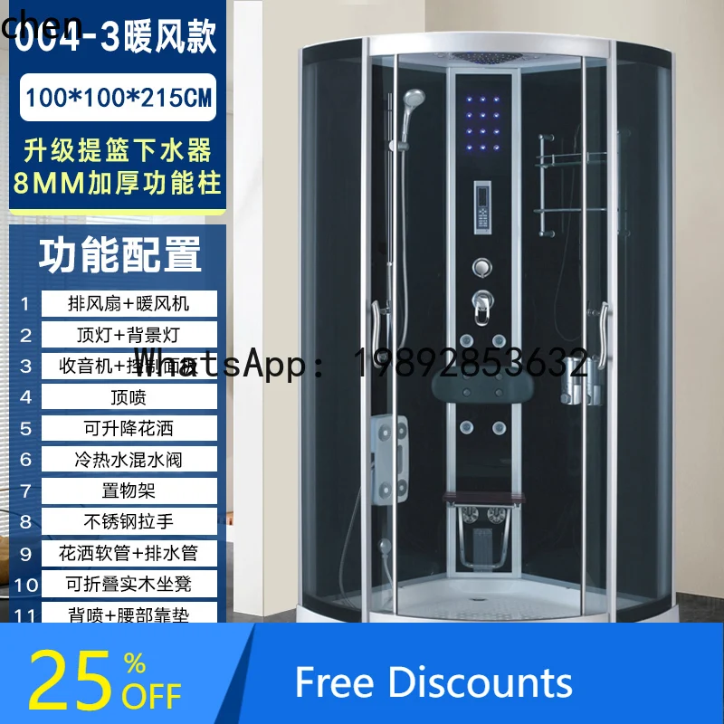 

Arc-Shaped Shower Enclosure Integrated Bathroom Closed Dry-Wet Separation Shower Room Tempered Glass
