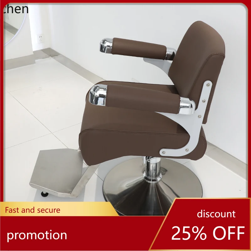 PYH high-end hair salon special barber shop stool lift hair cutting chair new perm and dyeing seat chair