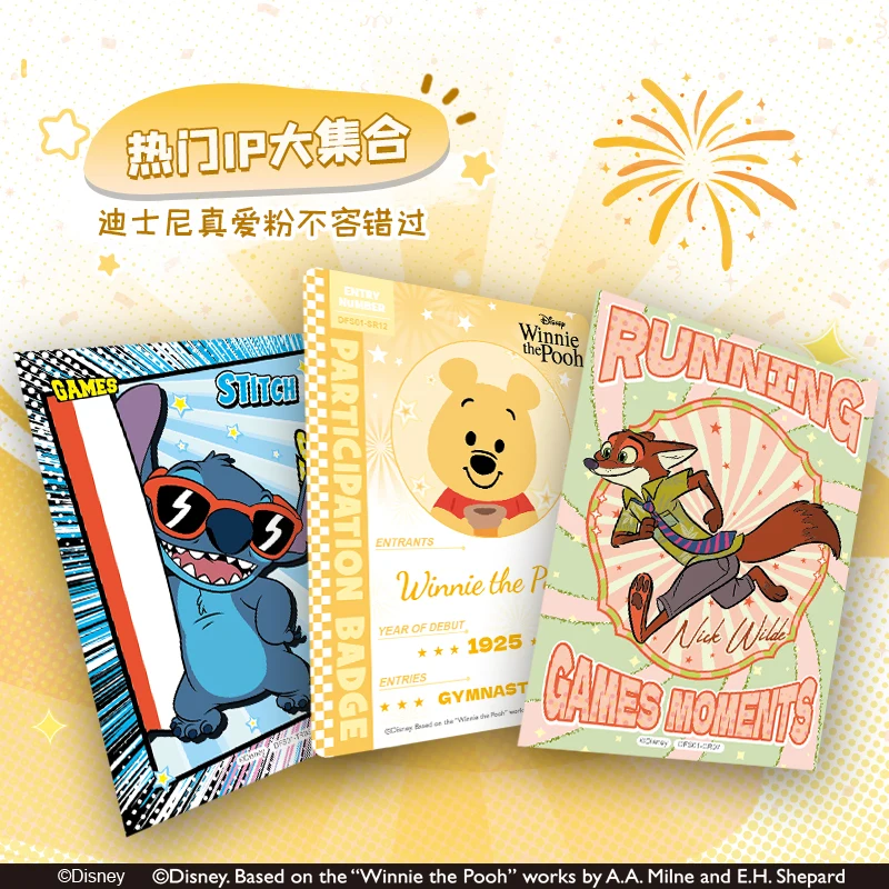 การ์ดสนุกที่ได้รับอนุญาตของแท้ Disney Star กีฬาเกมกล่องตาบอดสะสมการ์ดของขวัญสําหรับของเล่นวันเกิดเด็ก