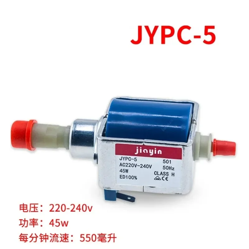 JYPC-5 AC 220V - 240V 9bar 45W Electromagnetic Water Pump High Pressure Coffee Machine Cleaner Hot Iron Self-priming