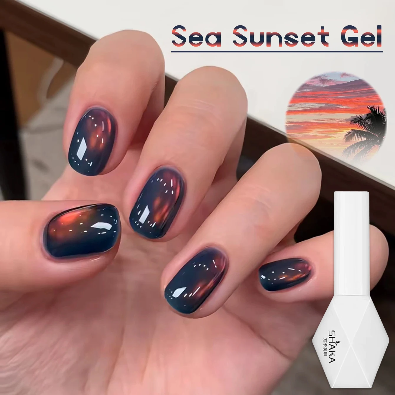 1-12pcs WS Autumn Winter Nails Sea Sunset Amber Blue Gold Linght Crystal Glass Bead Cat Eye Gel Nail Polish Nail Salon Home DIY