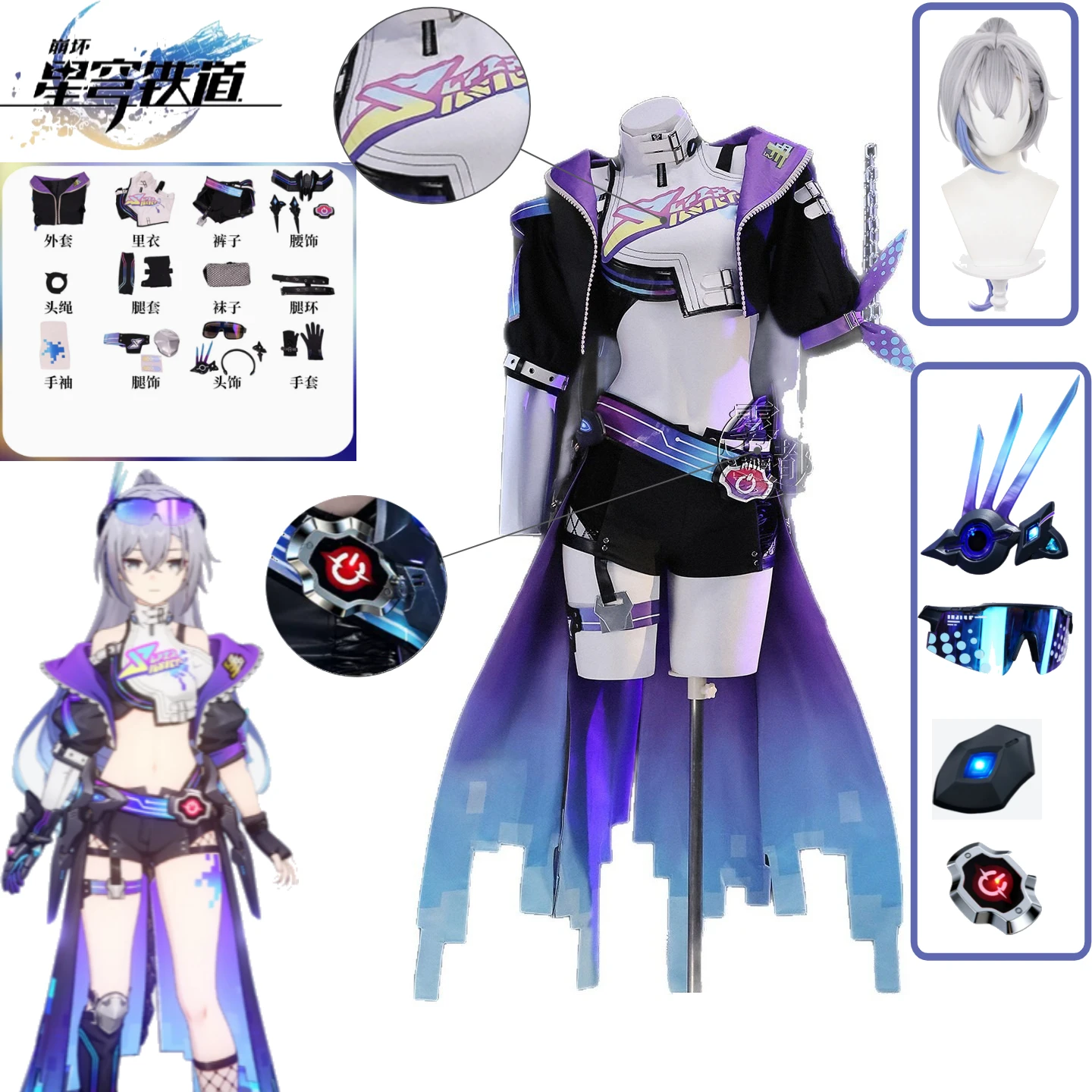 

Honkai: Star Rail Silver Wolf SP Cosplay Costume LV.999 Cyberpunk Outfit Wig Glasses Full Set for Women Halloween Cosplay
