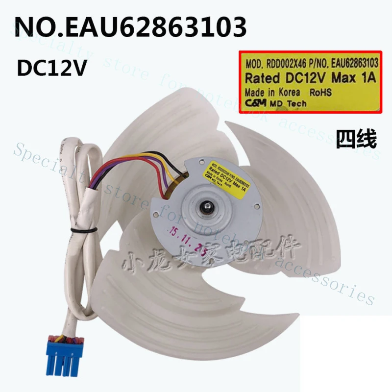 

A+ RDD002X46 EAU62863103 DC12V 1A 148MM for LG Refrigerator cooling fan
