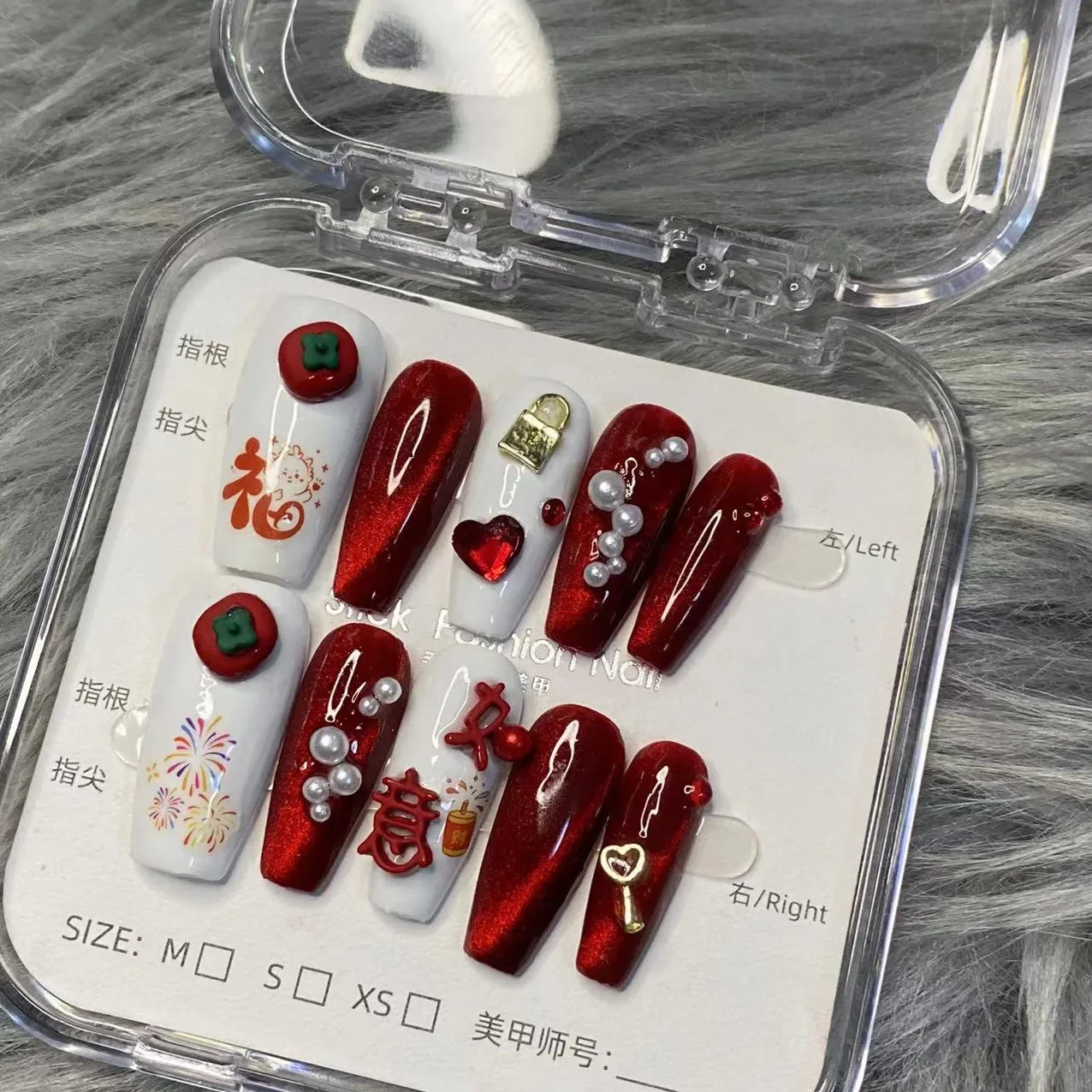 10 Pieces New Year's Festive Press On Nails Handmade Everything Goes Well Red Cat's Eye Persimmon False Nail Patches Removable