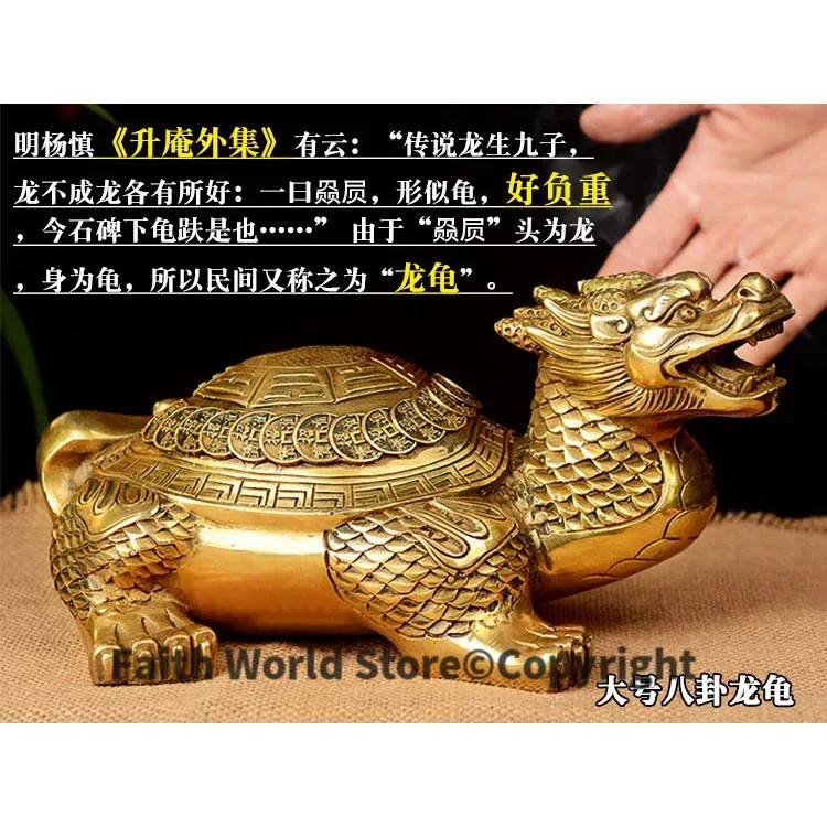 25 CM large # home -guarding exorcising efficacious Talisman House Protection Money Drawing Dragon Turtle FENG SHUI Brass statue