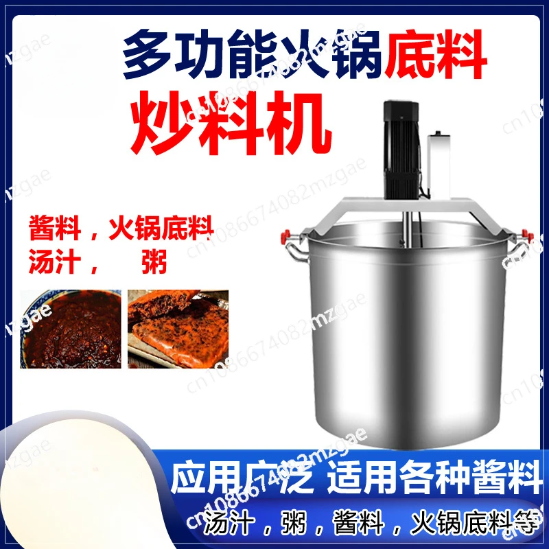 360-Degree Uniform Stirring Commercial Electric Stainless Steel Bucket Automatic Stir-Fry Mixer Sauce Pot Sauce Cooking Machine