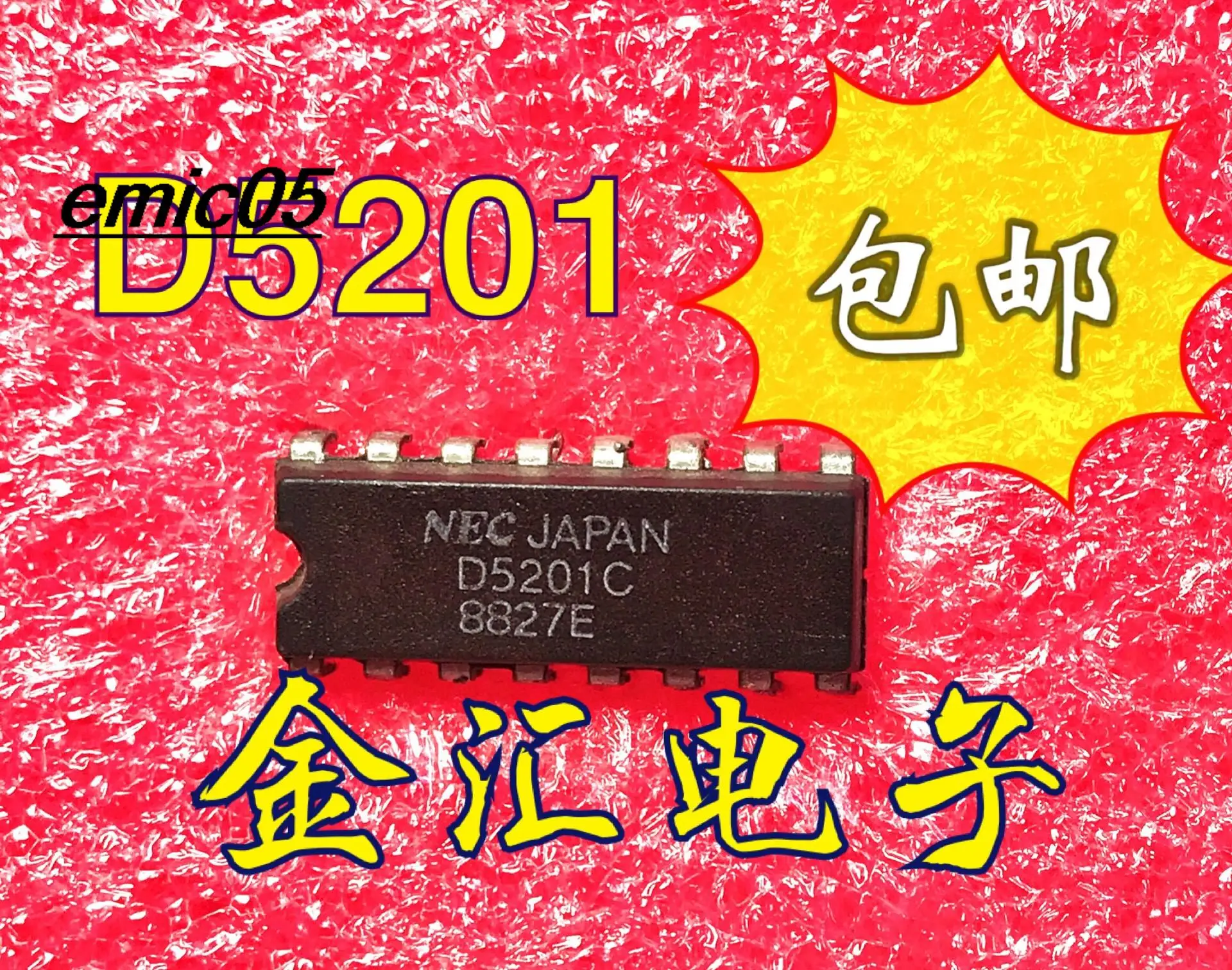 

10 шт., оригинальные D5201C UPD5201C 16 IC DIP-16