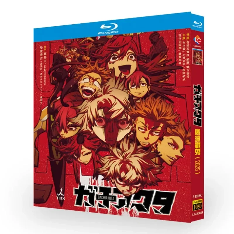 Blu-ray Ultra High Definition Animation Waste Abyss War Ghost BD Disc Box with Chinese and English Subtitles
