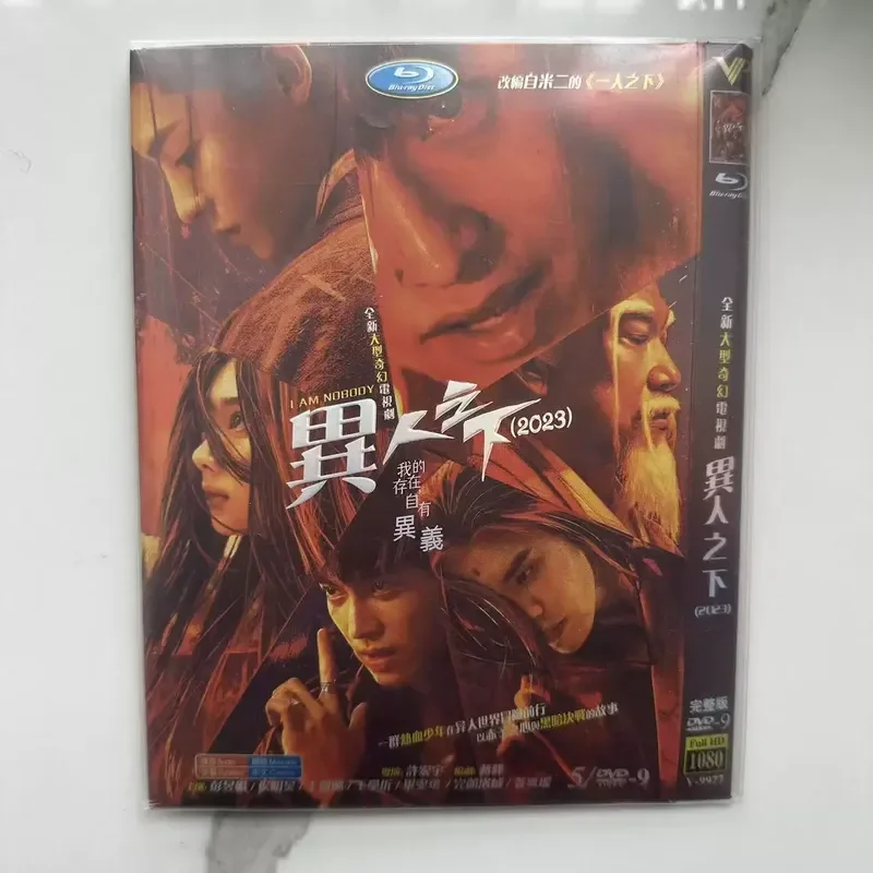 

Under Inhumans High Definition TV Series DVD Disc Box