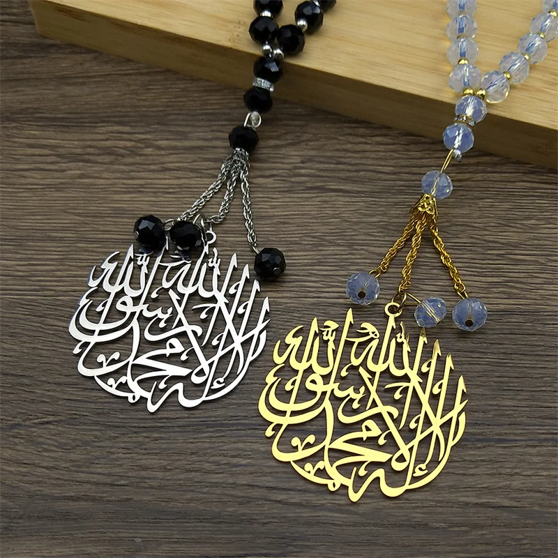Arabic Muslim Allah Quran 33 Prayer Beads Muslim Rosary Car Keychain Women Men Stainless Steel Gold Color Islam Chain Jewelry