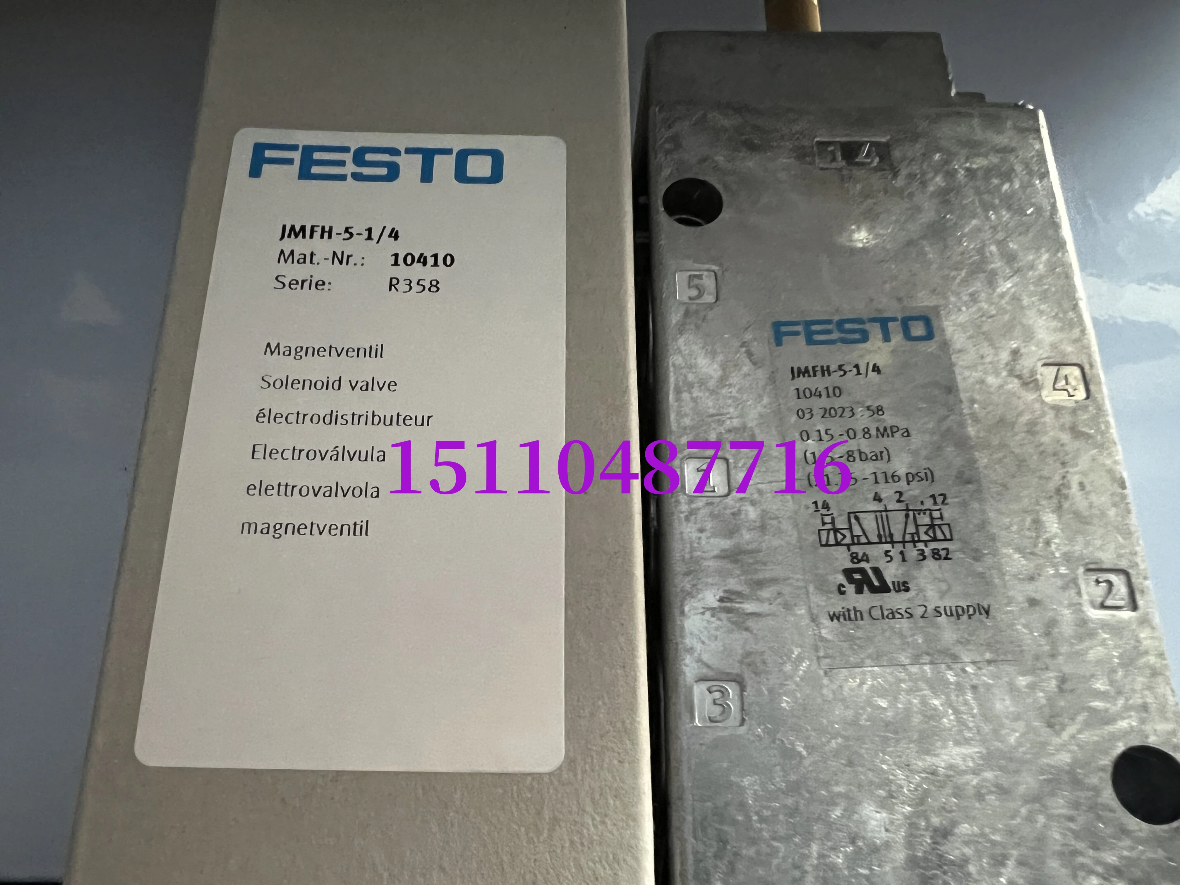 Festo FESTO JMFH-5-1/4 10410 Solenoid Valve Brand New In Stock