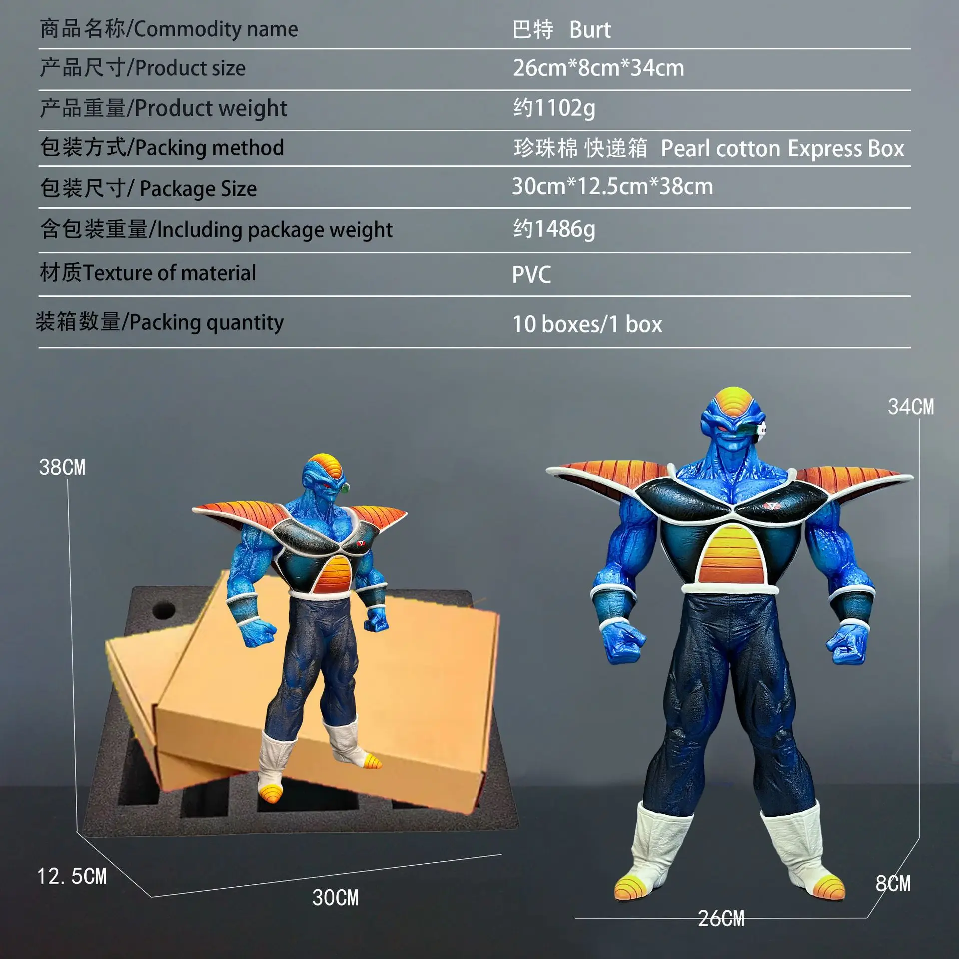 34ซม.Dragon Ball Ginyu Force Bart PvcวัสดุอะนิเมะFigurineประณีตFigurinesสะสมตกแต่งของเล่นเด็กของขวัญ