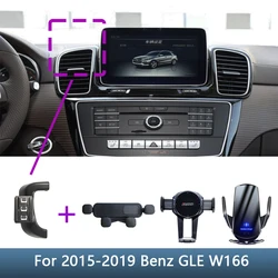 For Mercedes Benz GLE W166 2015 2016-2019 GLS X166 2016-2019 Car Phone Holder Special Fixed Bracket Base Wireless Charging