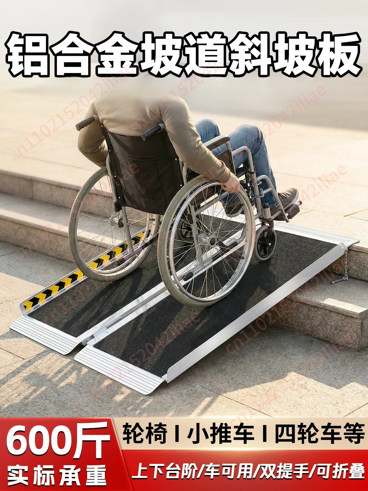 Wheelchair Steps Ramp Board Cart Electric Vehicle Motorcycle Accessible Aluminum Ramp Portable Up Stairs Aluminum Ladder