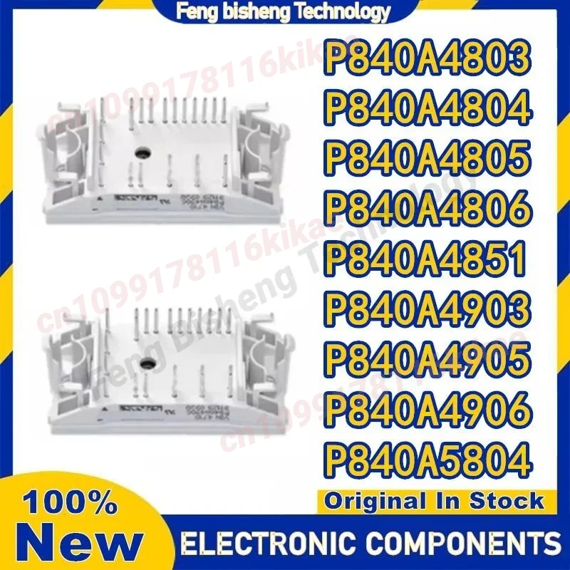 P840A4803 P840A4804 P840A4805 P840A4806 P840A4851 P840A4903 P840A4905 P840A4906 P840A5804