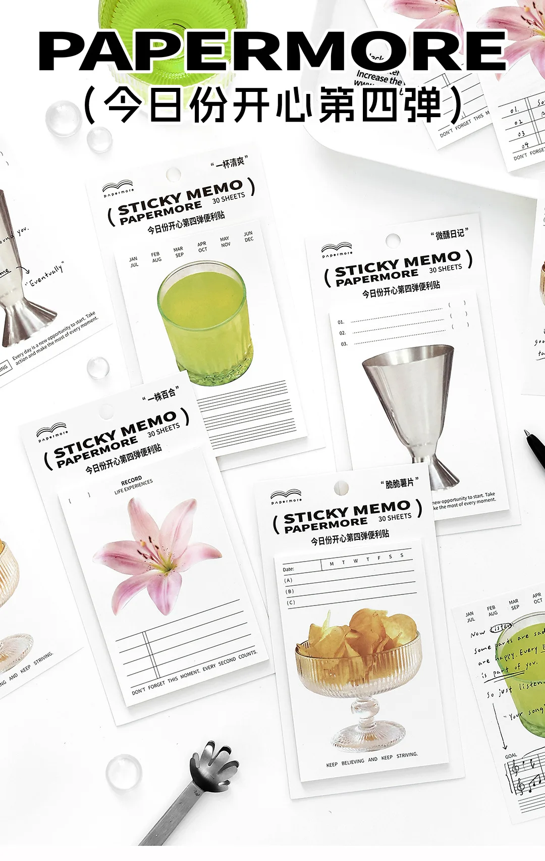 Niedlicher Gelato-Schleifenknoten Haftnotizblock Selbstklebendes Schreibpapier Schul-Bastelbedarf Notizbuch Schreibwaren Dekoration – Detail 35