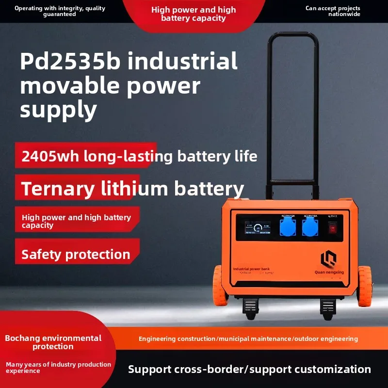 High-power Outdoor Mobile 220V Emergency Station Portable Energy Storage Uninterruptible Power Supply For Engineering Operations