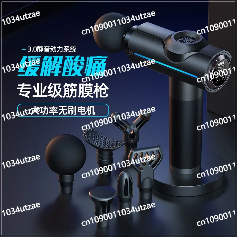 Silent Liquid Crystal Frequency Conversion Massage Gun