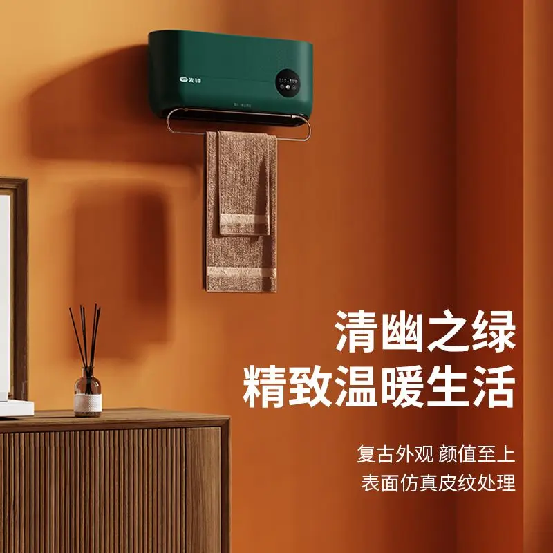 

Wall-Mounted Bathroom Heater - IPX4 Waterproof PTC Fast-Heating Electric Warm Air Fan