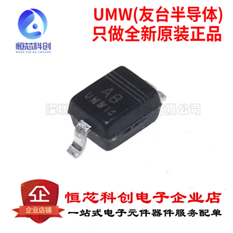 Original Genuine Um…