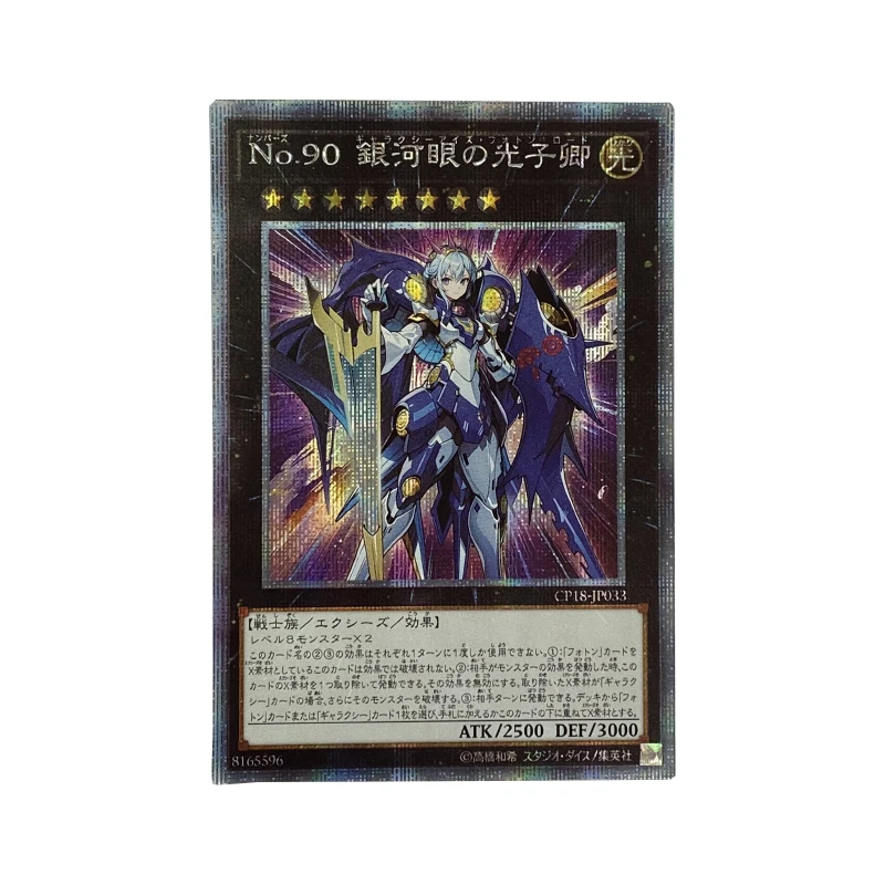 ORICA YUGIOH DIY Proxy CardsNumber 90 GalaxyEyes Photon Lord Waifu Non-Original TCG Children's Gift English Collection Card Toys