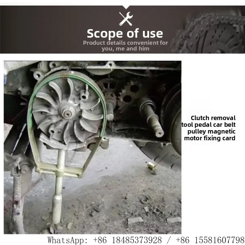 Adjustable Flywheel Pulley Holder Wrench Motorcycle Scooter Magneto Clutch Variator Disassembly Maintenance Hand Tool