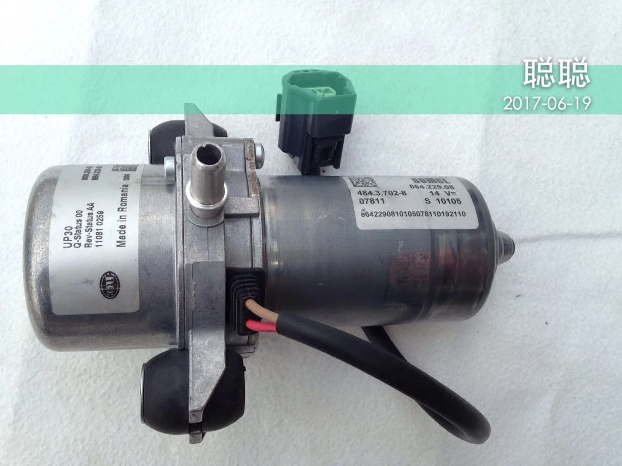 

Электронный вакуумный насос NJL6600BEV3
