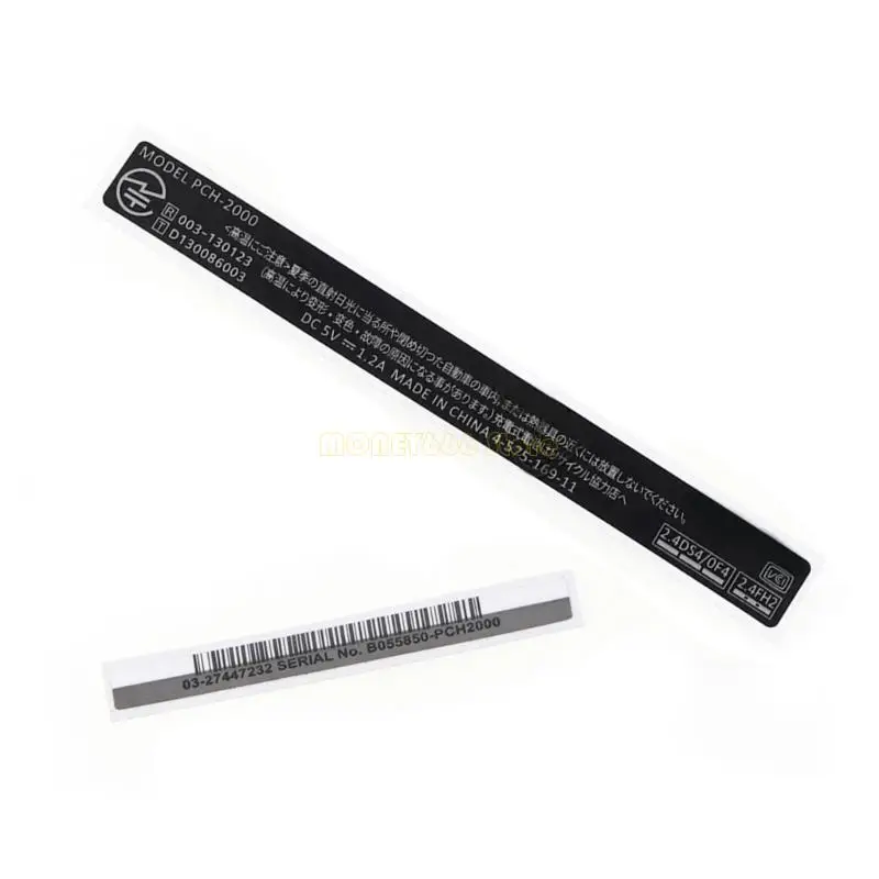 F62C 호스트 밀봉 레이블 교체 콘솔 장식 스티커