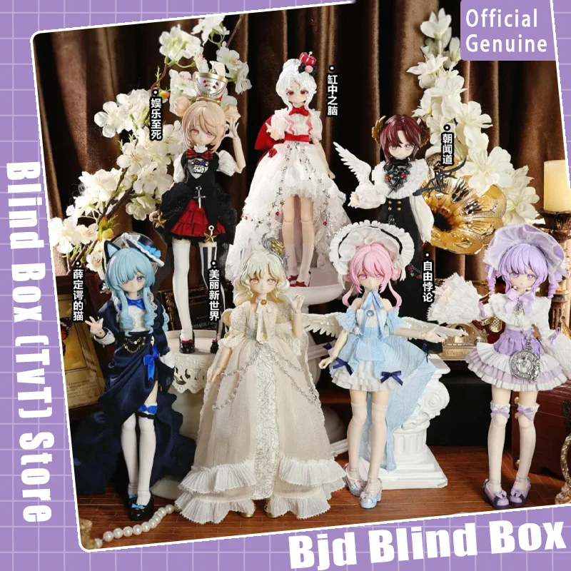 

Throbbing Moments Bjd Paradox World Series Blind Box Action Figure Cute Collection Desktop Ornament Fashion Trend Gift