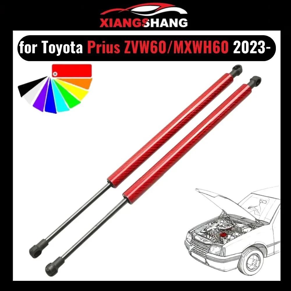 Hood Damper for Toyota prius ZVW60/MXWH60 2023-present Gas Strut Lift Support Front Bonnet Modify