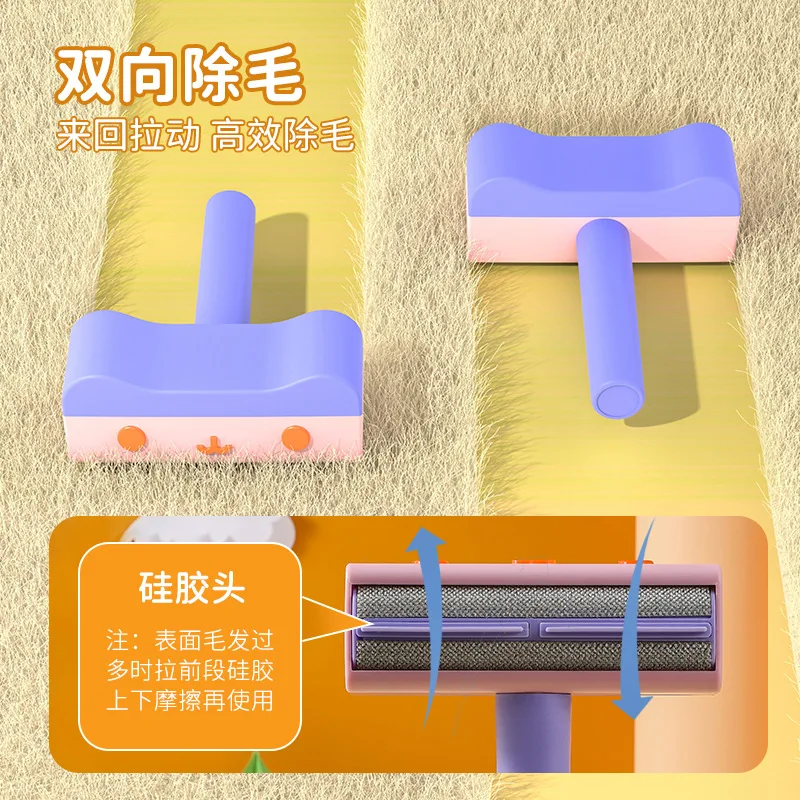 Colorblock Kitten Removable and Washable Brush Sticker Cat Roller Household Scrub Scrub Pet Supplies Wholesale Cat collars Cats