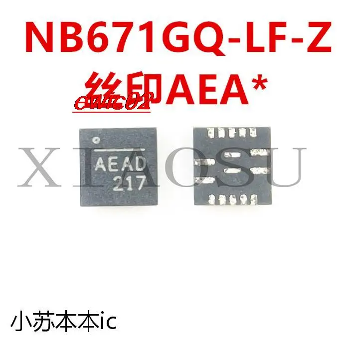 5pieces Original stock  NB671GQ-LF-Z NB671  AEAE AEAD AEAF QFN16 5v