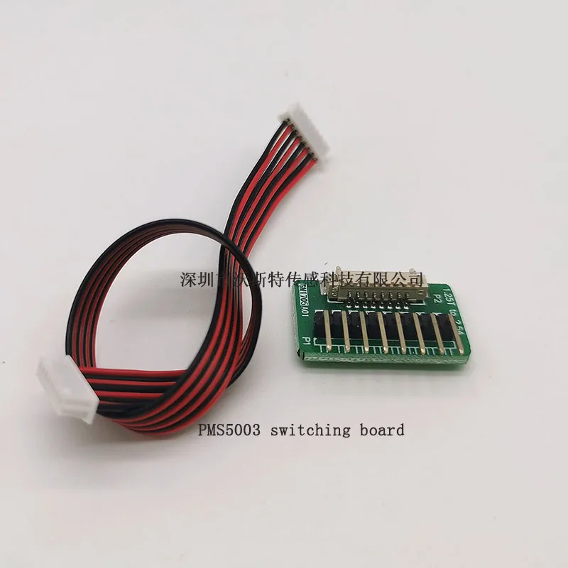 Laser sensor PMS7003 switching board PMS5003 switching board