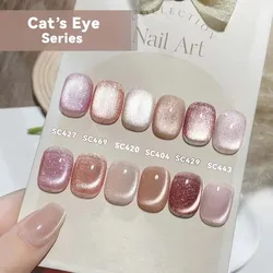 7ML Cat Eye Gel Nail Polish 1Pc Gel Polish Soak off Glitter Holographic Magnetic Nail Polish for Nail Art Manicure Salon DIY