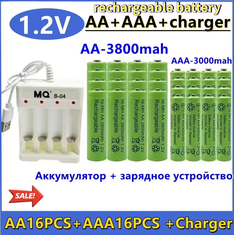 Original Rechargeable Battery 1.2V AA3800 MAh+AA3000 MAh Computer, Clock, Radio, Video, Games, Digital Camera,+charger