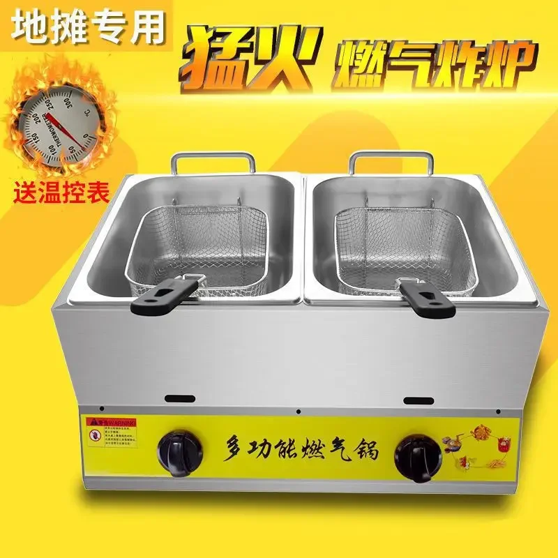 Gas gas fryer, stall multi  functional Oden cooking pot