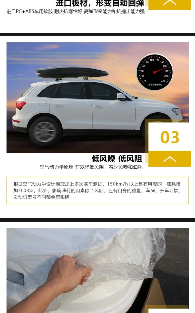 車載ルーフトランク用特大容量超薄型フラットオフロード専用カーケースラック